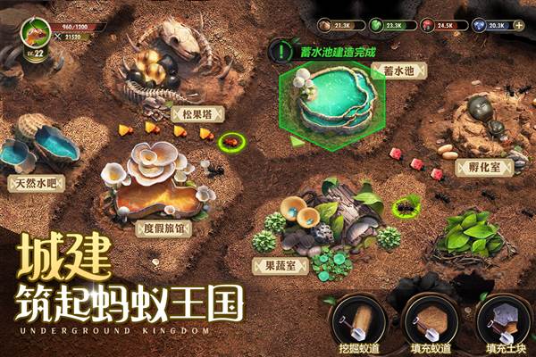小小蚁国4399版 最新版v1.89.0